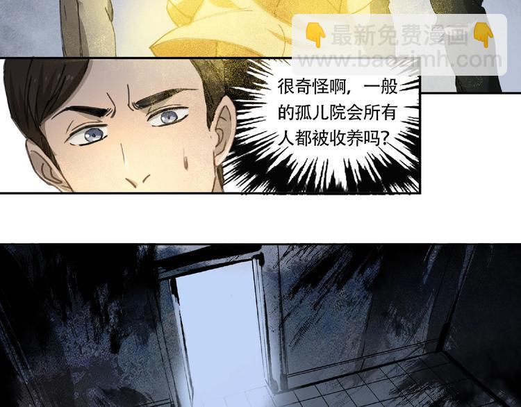 第19话 温暖~80