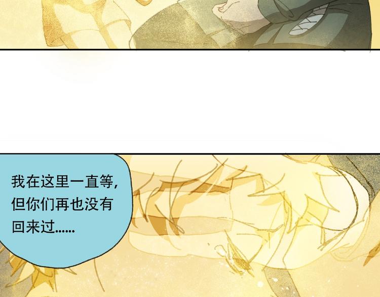 第19话 温暖~85