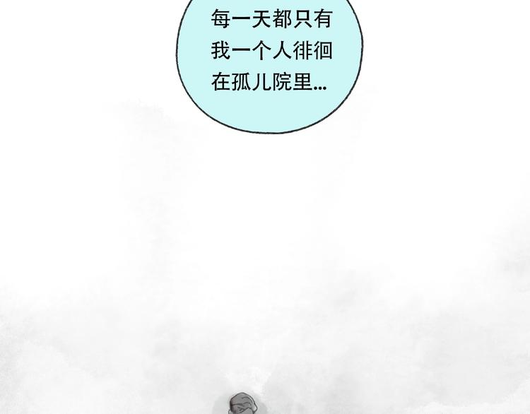 第19话 温暖~88
