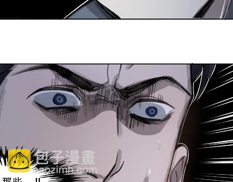 第20话 跟我们走吧15