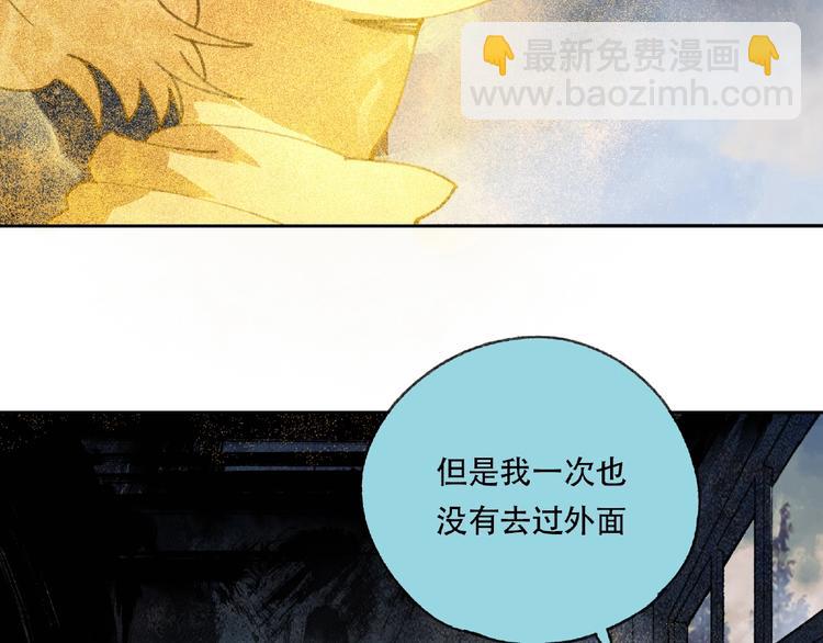 第20话 跟我们走吧37