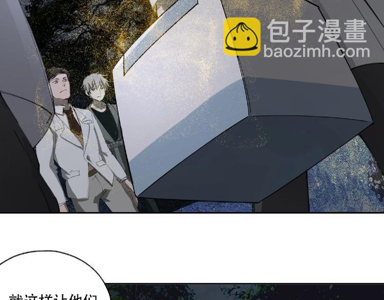 第20话 跟我们走吧53