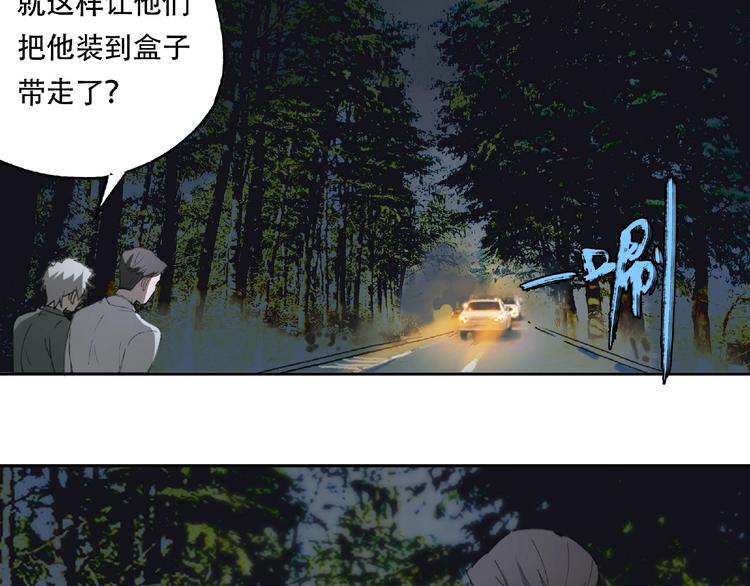 第20话 跟我们走吧54