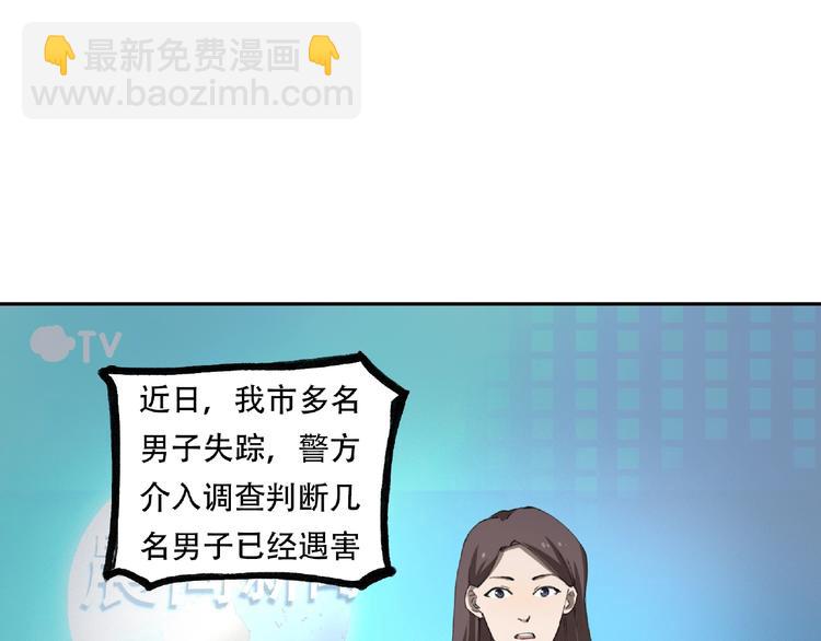 第20话 跟我们走吧60