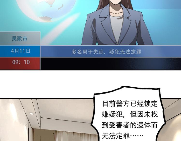 第20话 跟我们走吧61