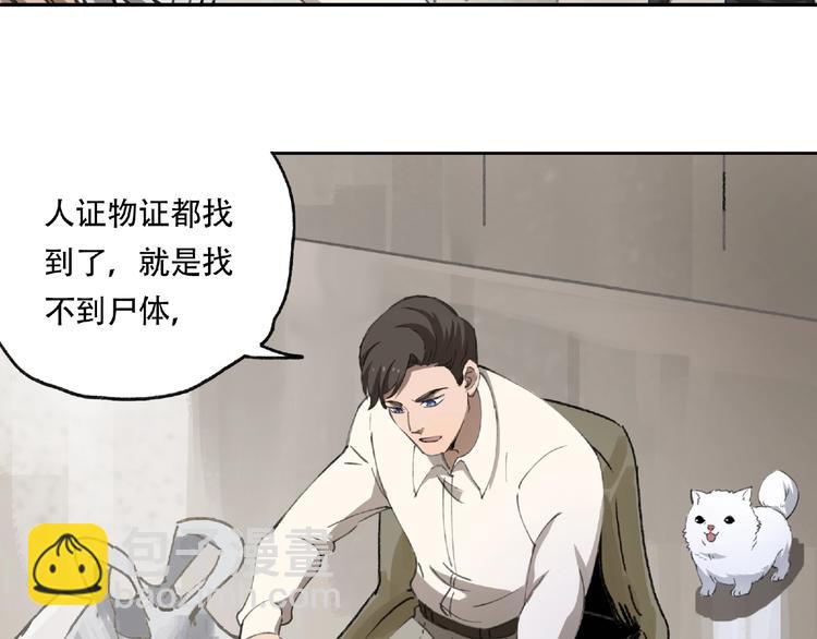 第20话 跟我们走吧65