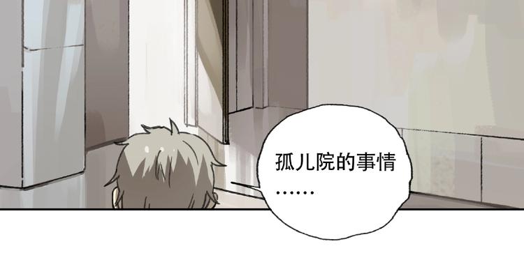 第20话 跟我们走吧75