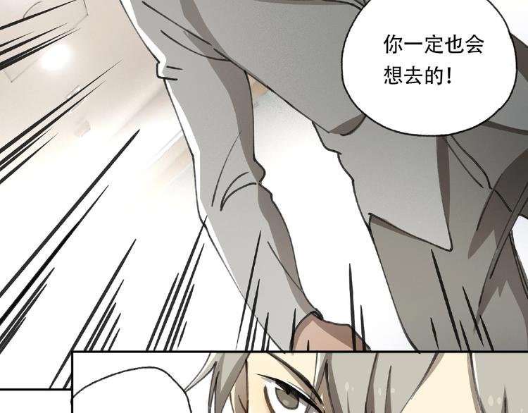 第21话 老朋友见面10