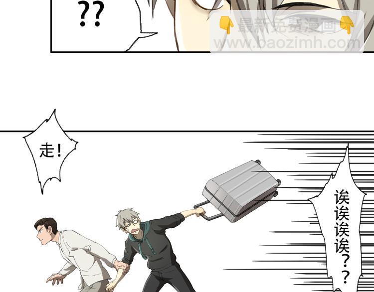 第21话 老朋友见面11
