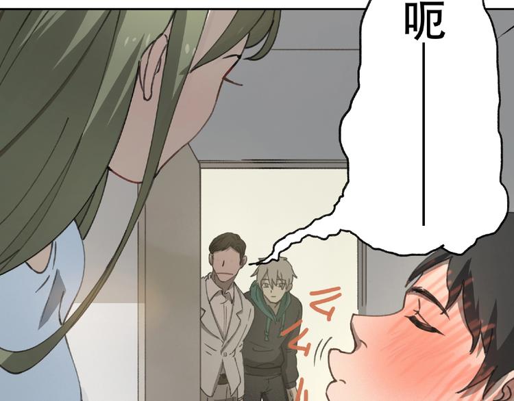 第21话 老朋友见面110