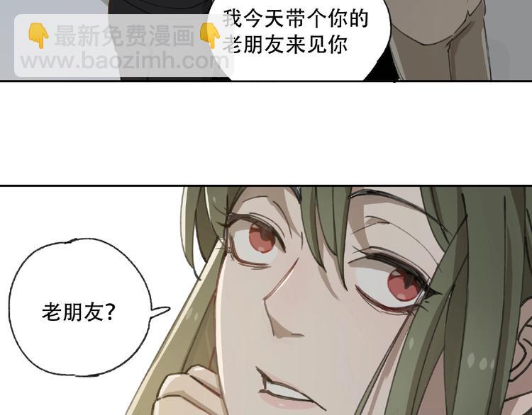 第21话 老朋友见面118