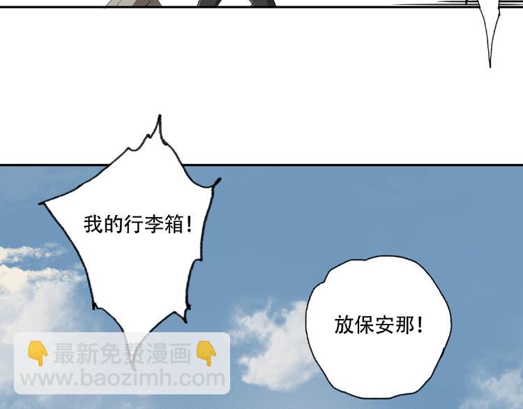 第21话 老朋友见面12