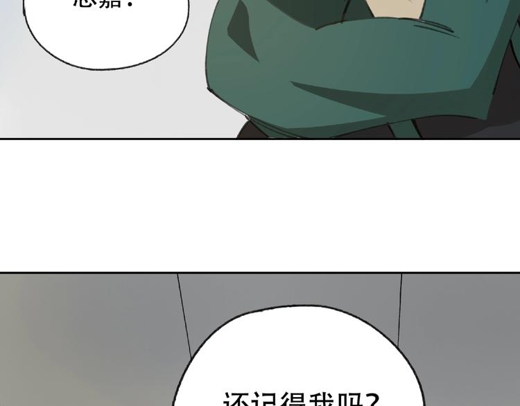 第21话 老朋友见面121
