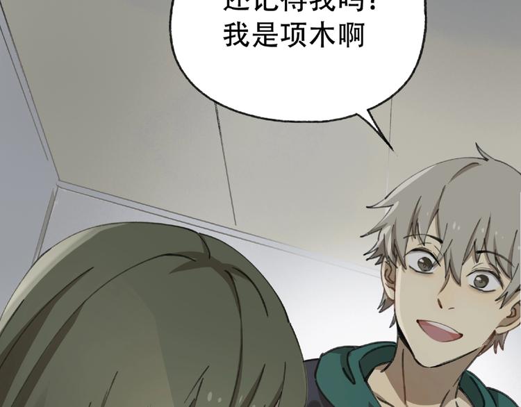 第21话 老朋友见面122