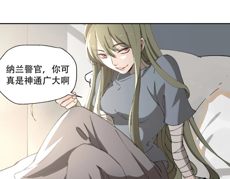 第21话 老朋友见面129