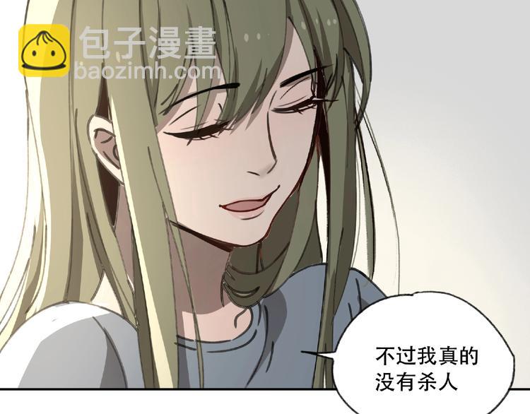 第21话 老朋友见面132