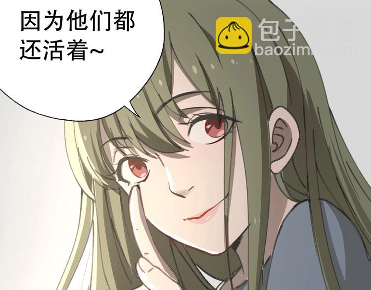第21话 老朋友见面135