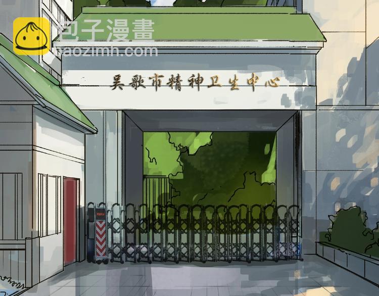 第21话 老朋友见面18