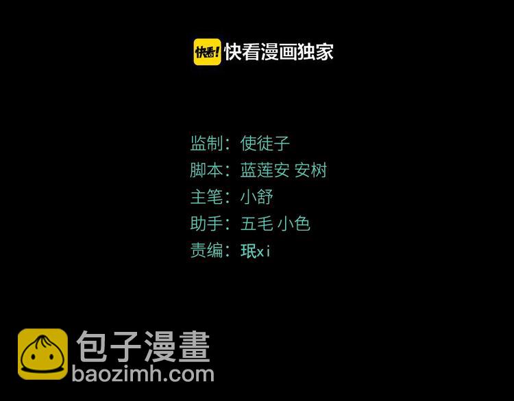 第21话 老朋友见面2
