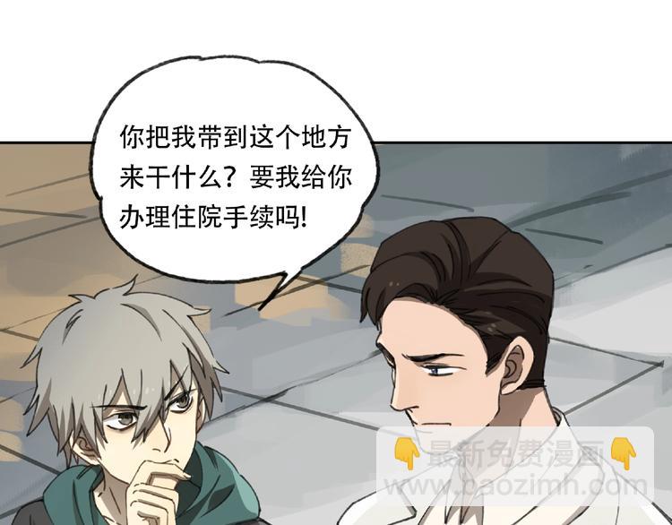 第21话 老朋友见面20