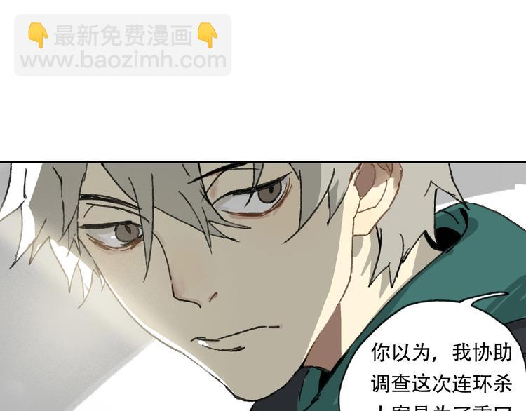 第21话 老朋友见面23
