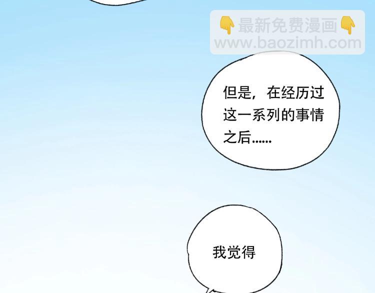 第21话 老朋友见面26