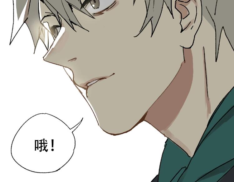第21话 老朋友见面33