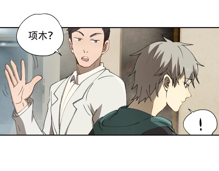 第21话 老朋友见面4