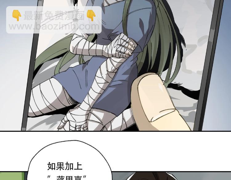 第21话 老朋友见面42