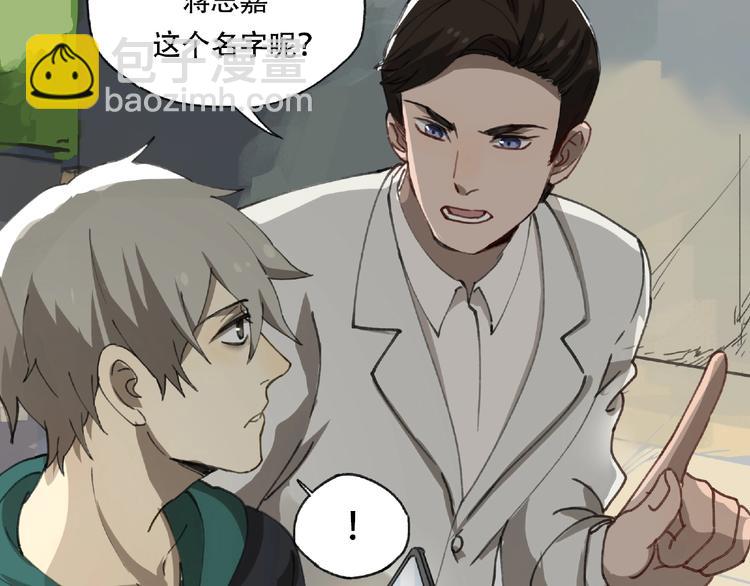 第21话 老朋友见面43