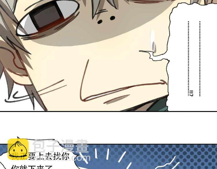 第21话 老朋友见面6