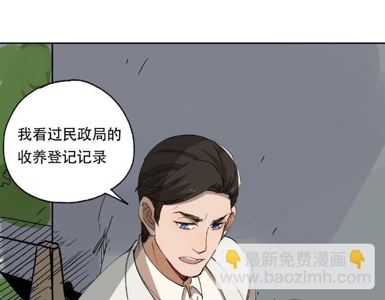 第21话 老朋友见面61