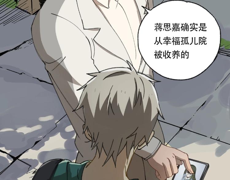 第21话 老朋友见面62