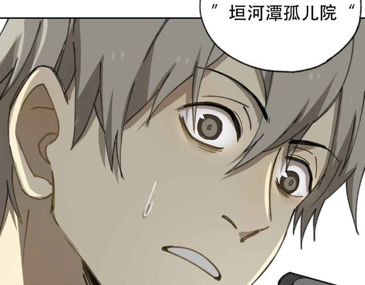第21话 老朋友见面64