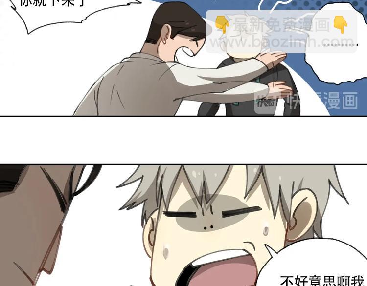 第21话 老朋友见面7