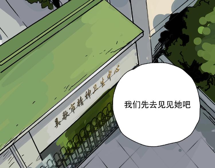 第21话 老朋友见面72