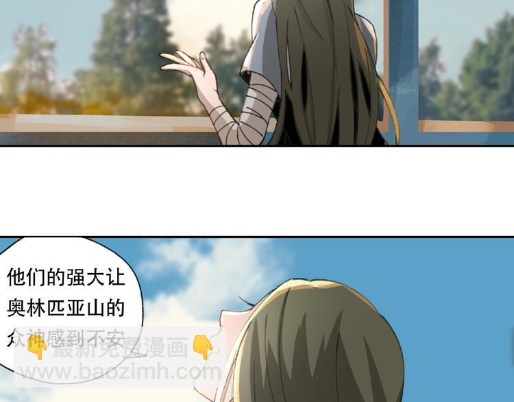 第21话 老朋友见面82