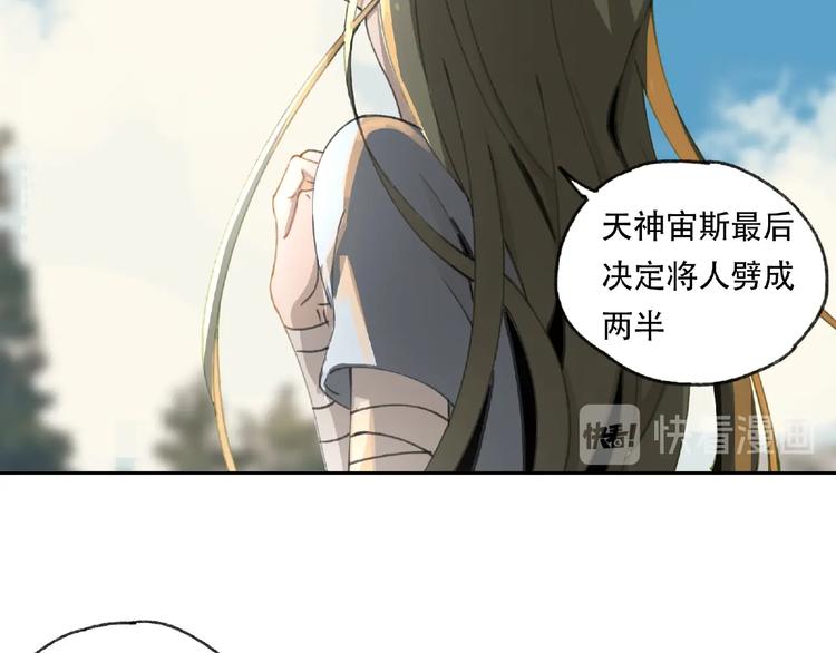 第21话 老朋友见面83