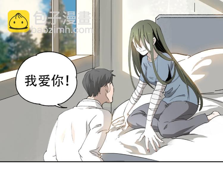 第21话 老朋友见面89