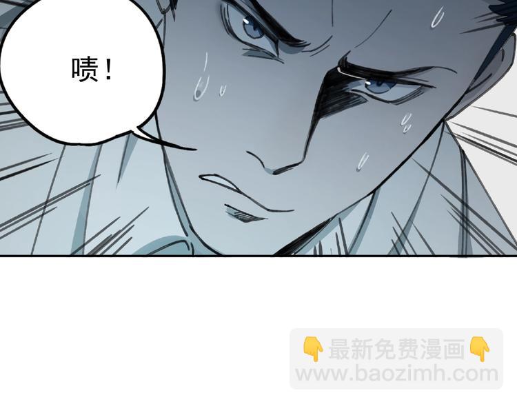 第26话 红心陷阱108