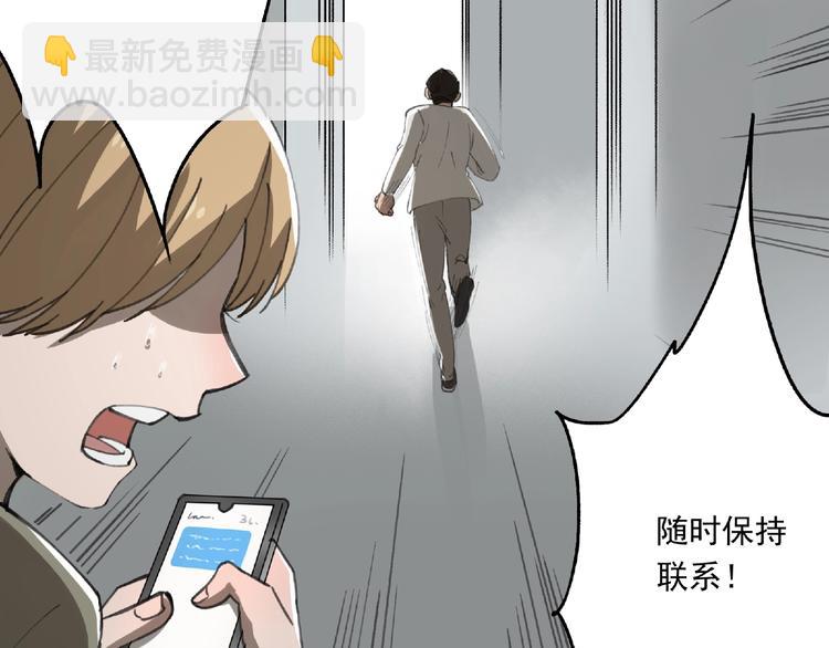 第26话 红心陷阱114