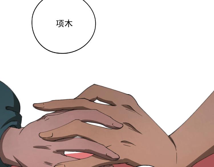 第26话 红心陷阱117