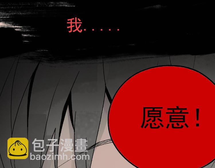 第26话 红心陷阱133
