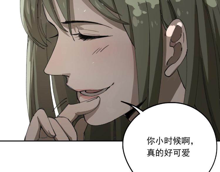 第26话 红心陷阱18