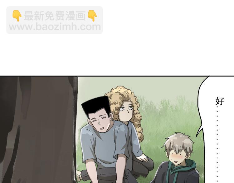 第26话 红心陷阱4