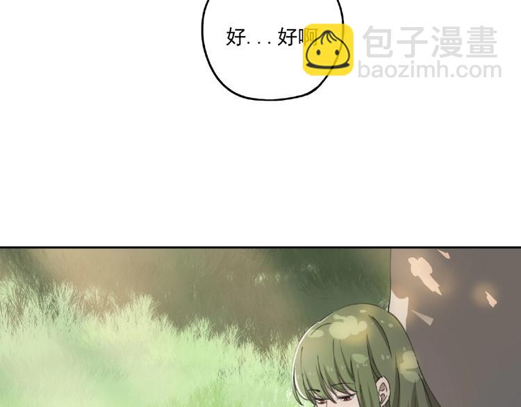 第26话 红心陷阱55
