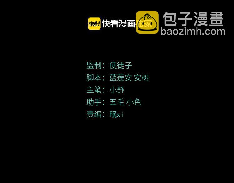 第29话 关键时刻2