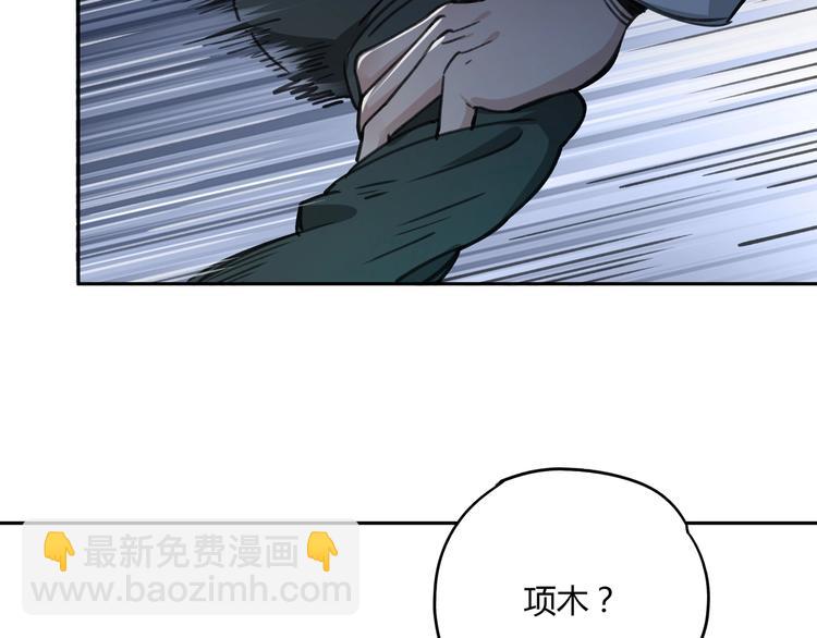 第29话 关键时刻30