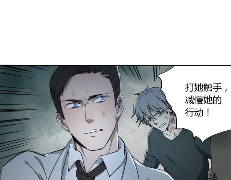 第29话 关键时刻38