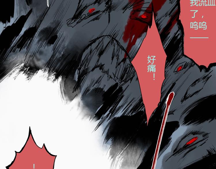 第29话 关键时刻45